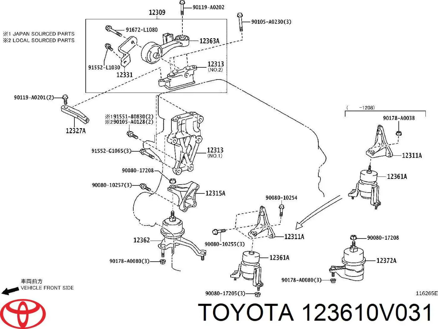  Передняя опора двигателя Toyota Highlander 