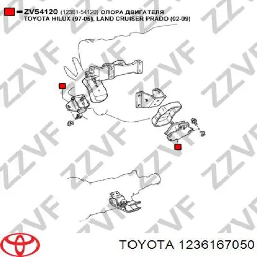 1236130060 Toyota coxim (suporte dianteiro de motor)