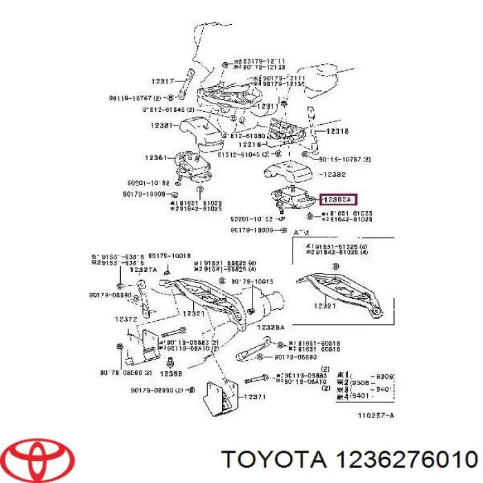 Купить 1236276012 Toyota Правая опора двигателя