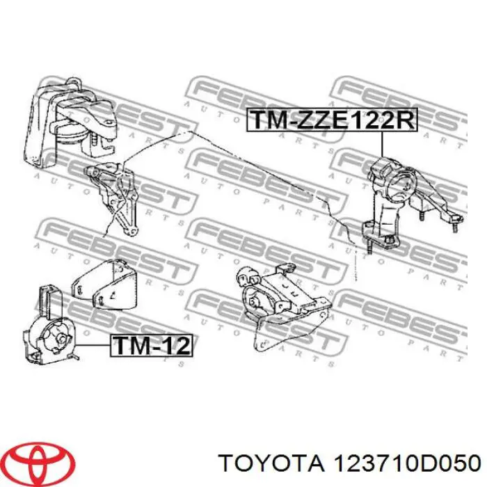 T09Z12EMZ RBI Задняя подушка двигателя