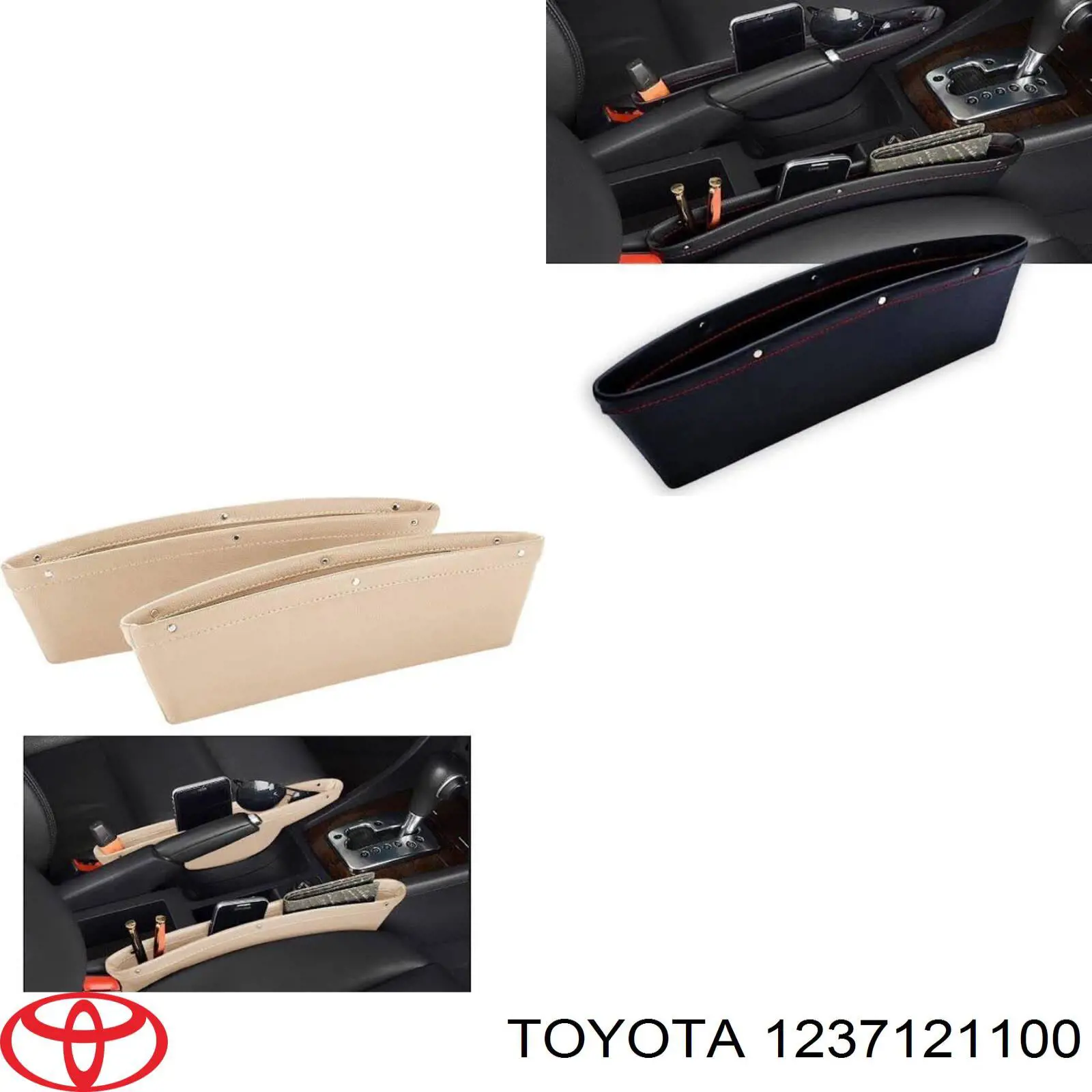 Задняя опора двигателя 1237121100 Toyota