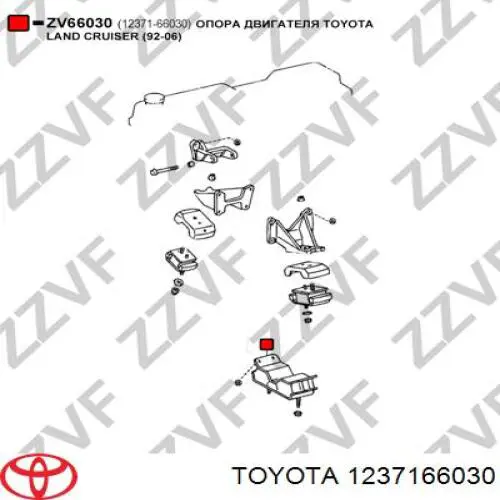 Задняя опора двигателя Toyota 1237166030 цена, от 192.72 USD