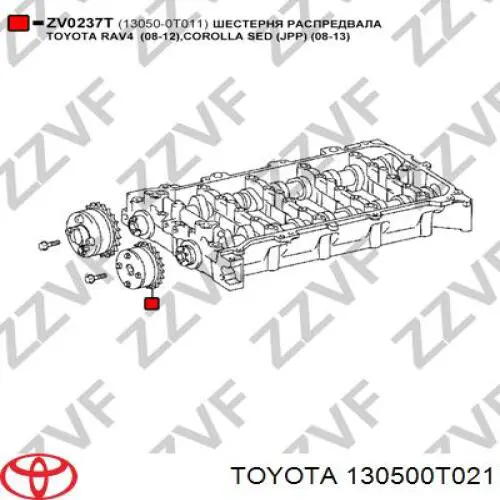 Звездочка-шестерня распредвала двигателя на Toyota Auris JPP 