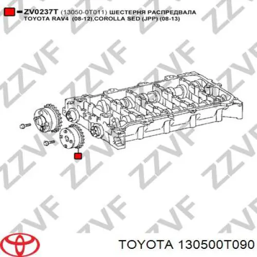 Rueda dentada, árbol de levas lado de admisión 130500T090 Toyota
