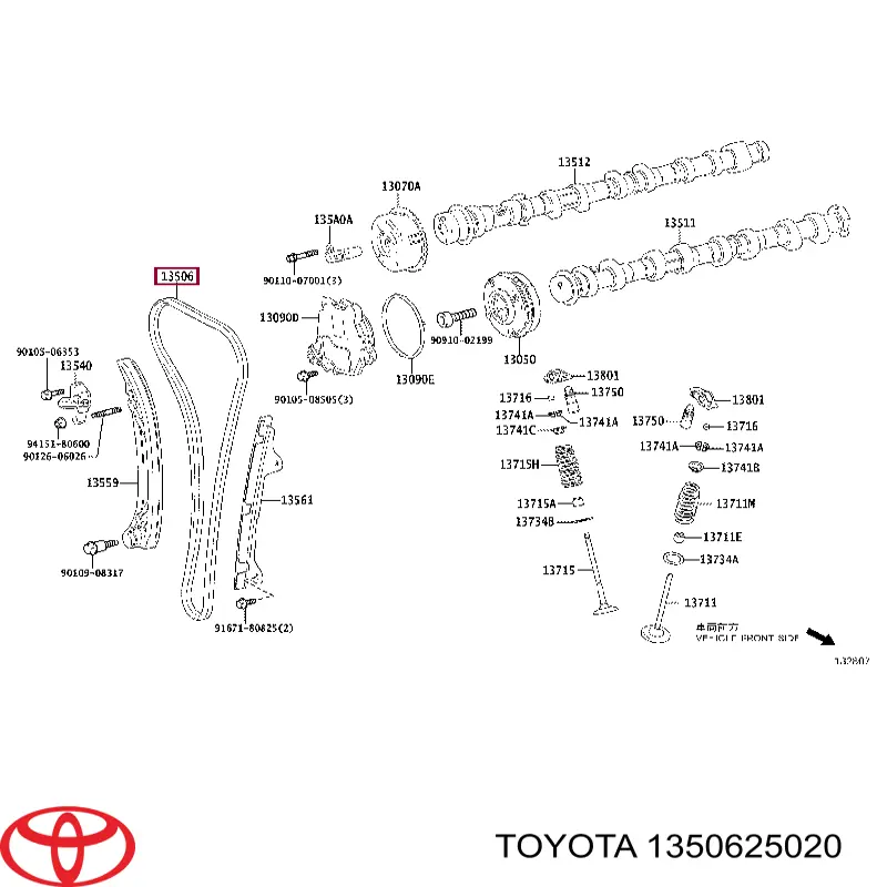 Цепь ГРМ на Toyota RAV4 V 