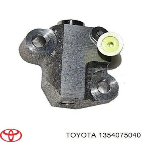 партия от 10 шт. TOYOTA 1354075040