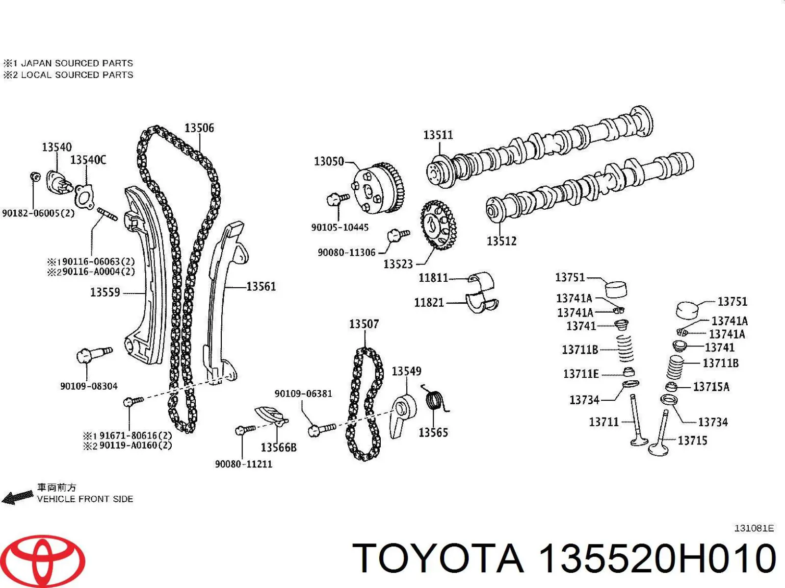 Прокладка натяжителя цепи ГРМ на Toyota Camry V40