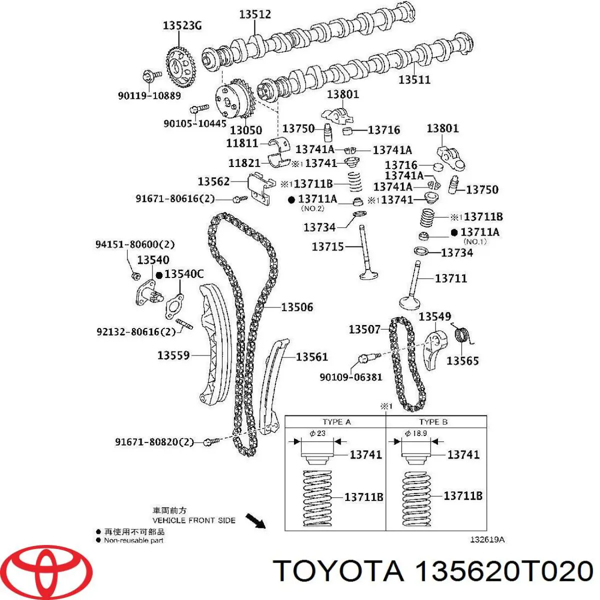 Успокоитель цепи TOYOTA 135620T020