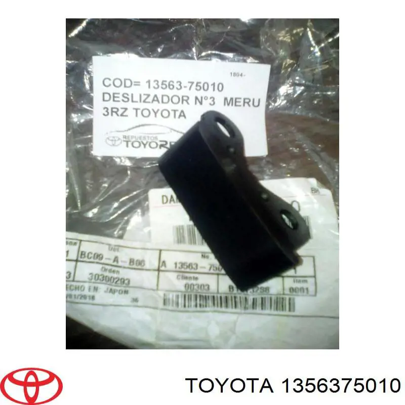 Цепь ГРМ 1356375010 Toyota