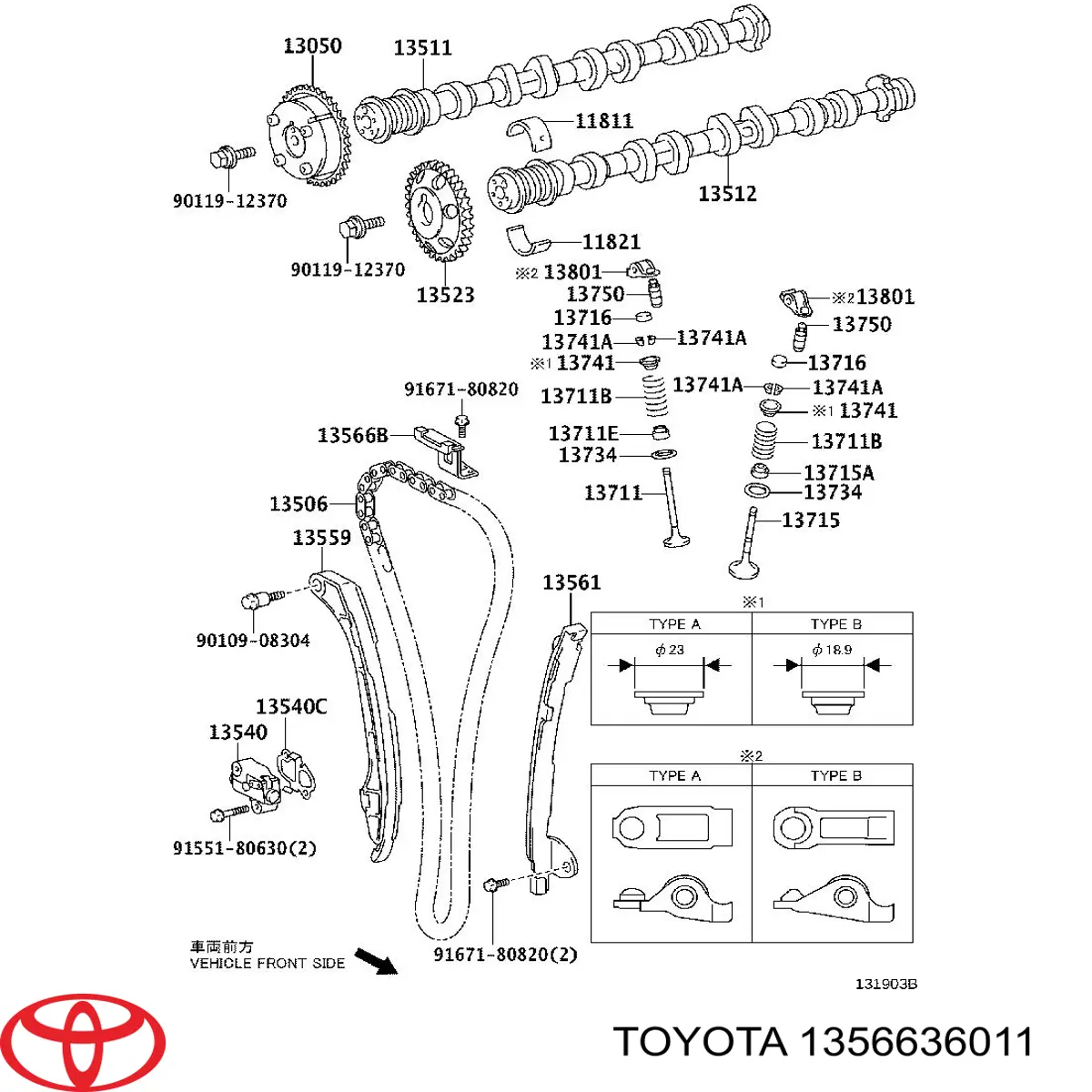 Заспокоювач ланцюга ГРМ, верхній 1356636011 Toyota/Lexus