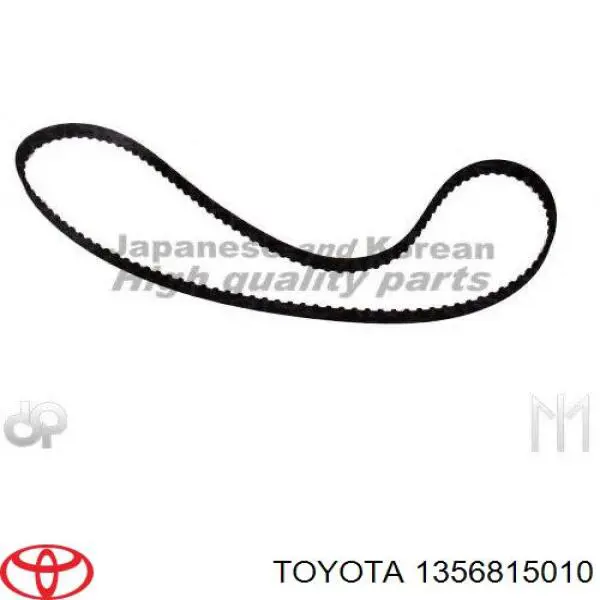 1356815010 Toyota ремень грм