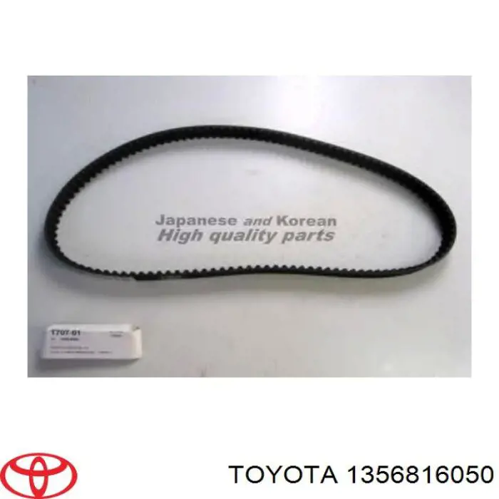 1356816050 Toyota ремень грм