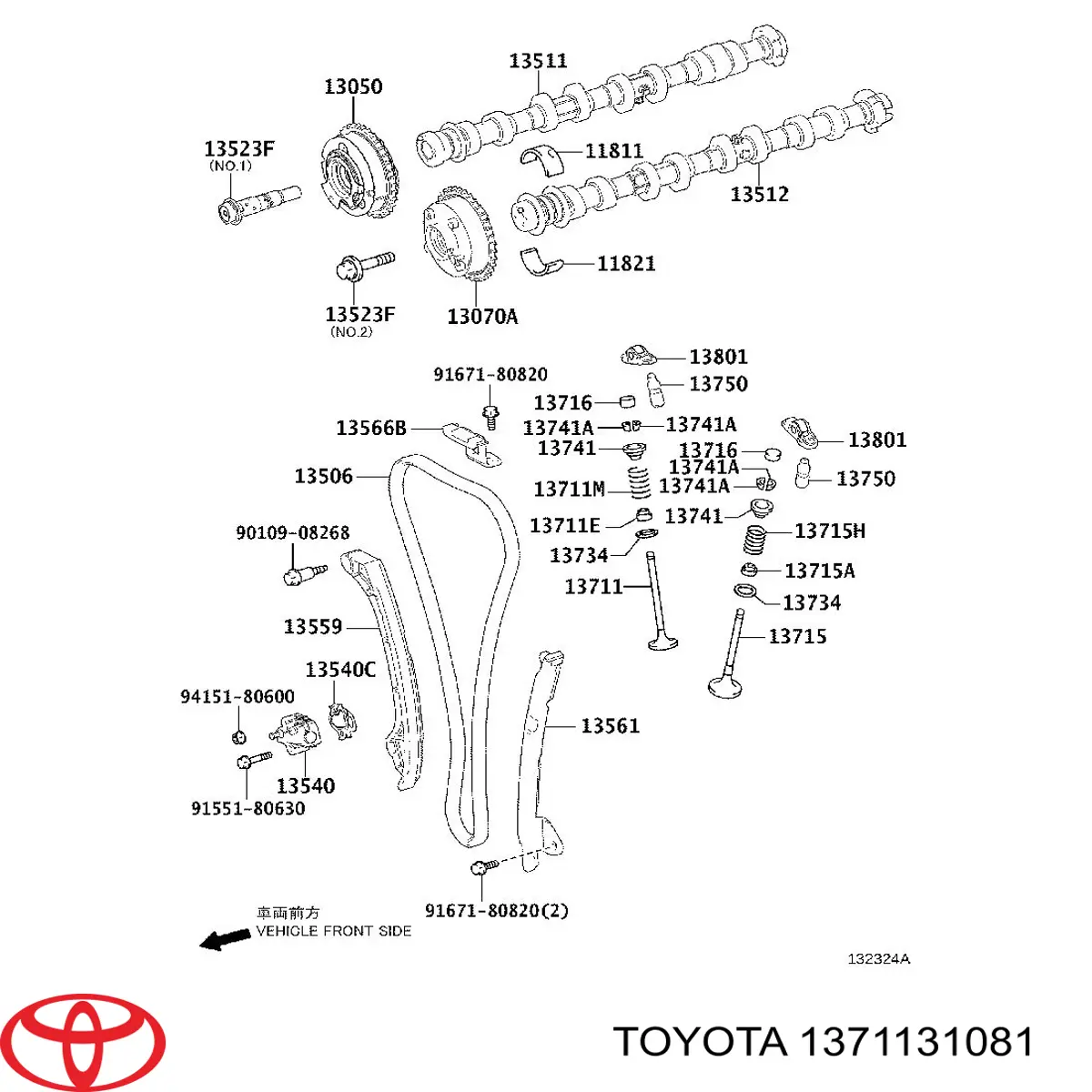 Впускной клапан 1371131080 Toyota