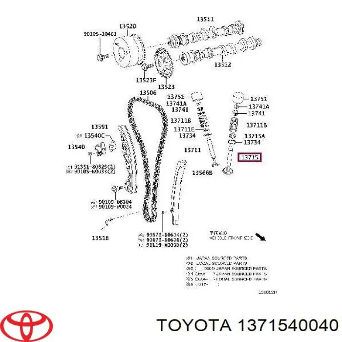 Клапан выпускной на Toyota Aygo 