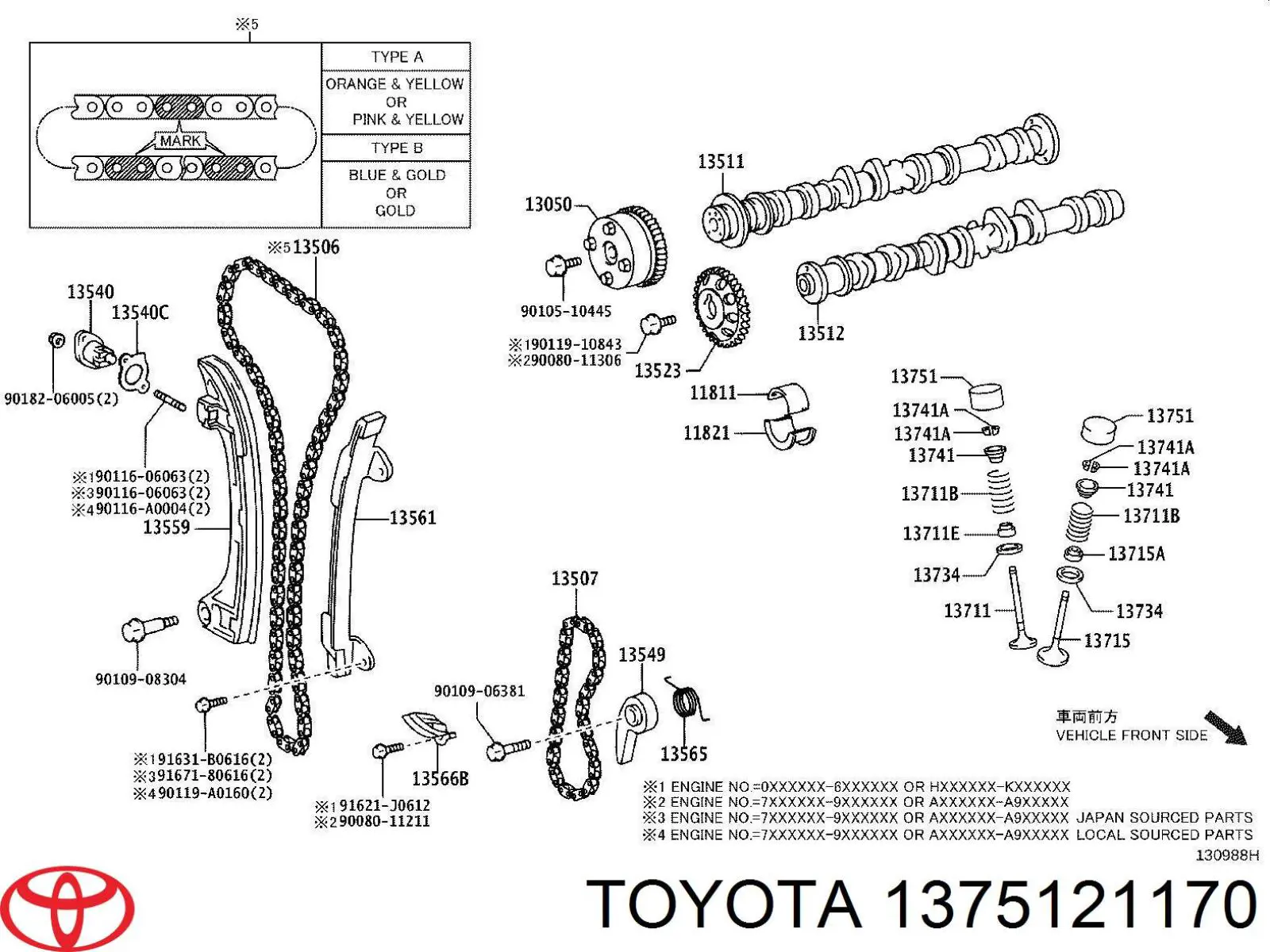 1375121170 Toyota Гидрокомпенсатор
