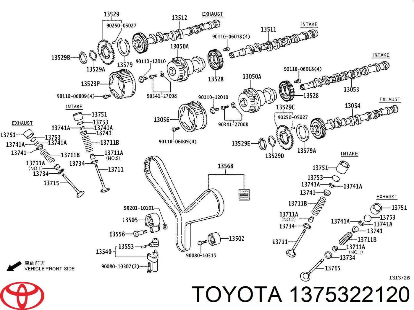 Шайба регулировочная 1375322120 Toyota