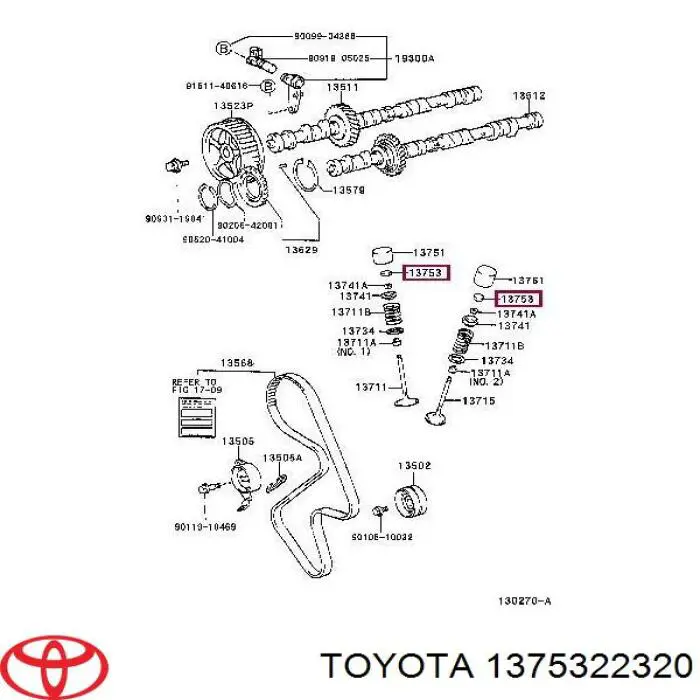 Шайба регулировочная 1375322320 Toyota