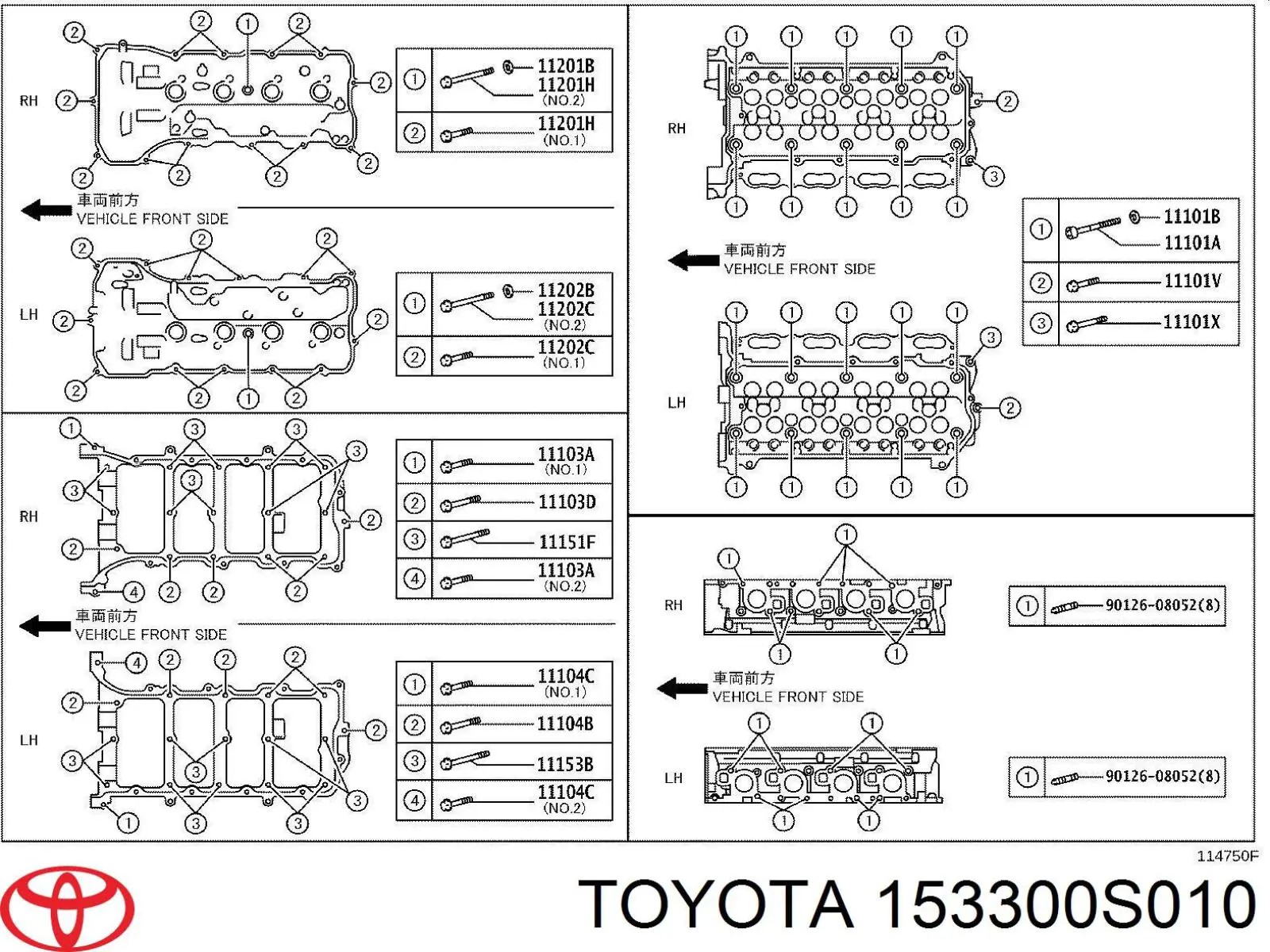 Клапан фазорегулятора 153300S010 Toyota