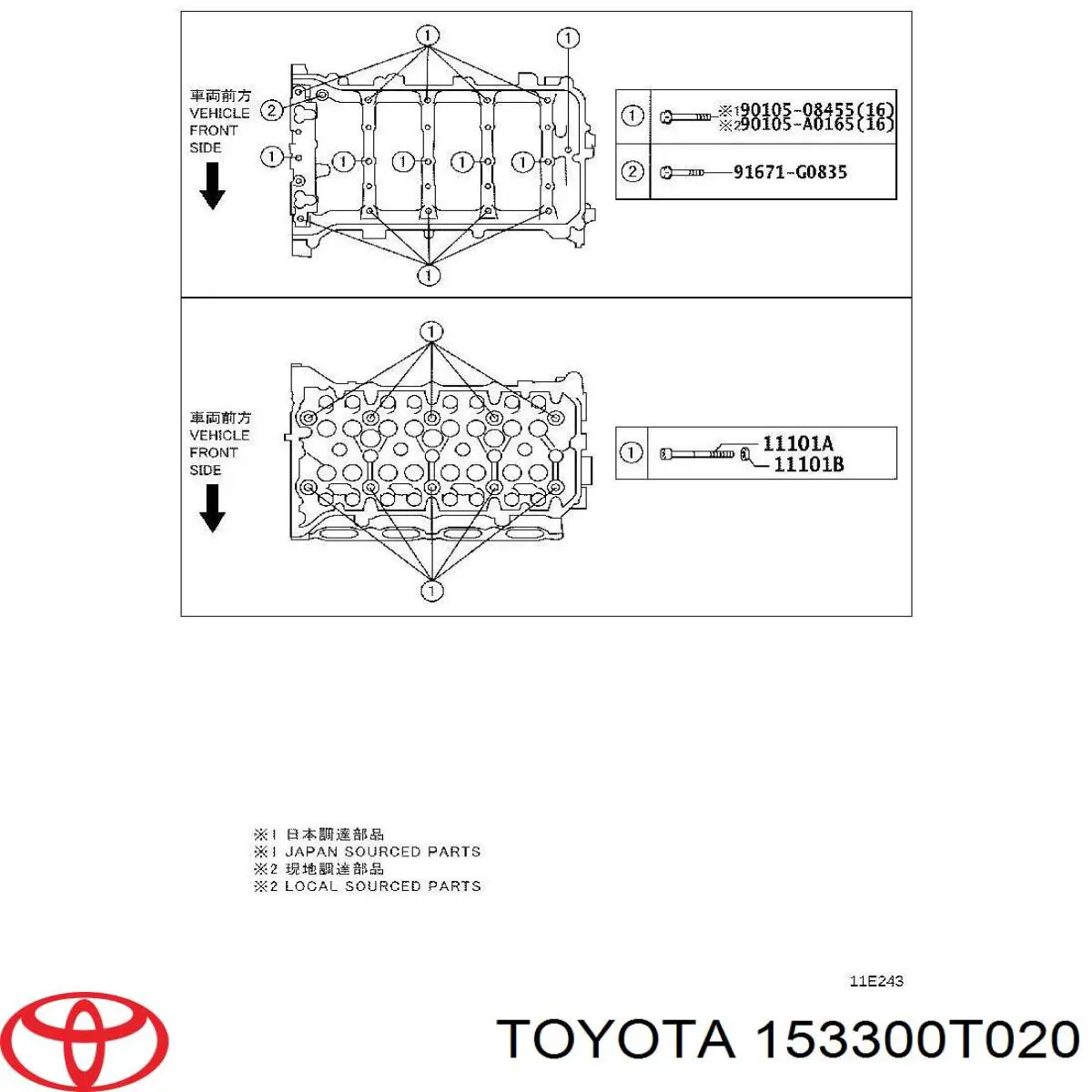 Клапан электромагнитный положения (фаз) распредвала правый на Toyota Scion IM 