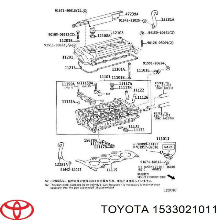 Регулятор фаз газораспределения 1533021011 Toyota