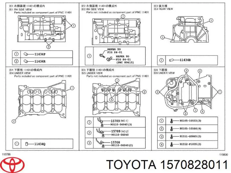  Toyota 1570828011 цена, от 5.43 USD