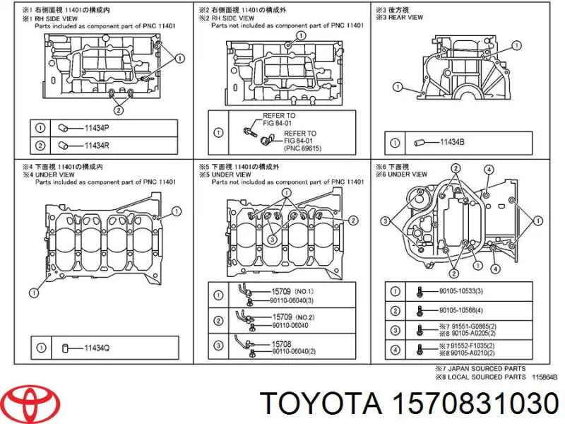 Форсунка масляная Toyota 1570831030 цена, от 7.39 USD