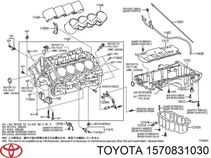 Купить 1570831030 Toyota Форсунка масляная