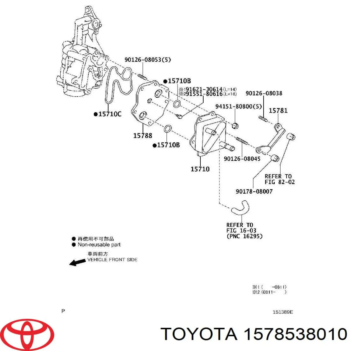 Прокладка масляного насоса Toyota 1578538010 цена, от 3.85 USD