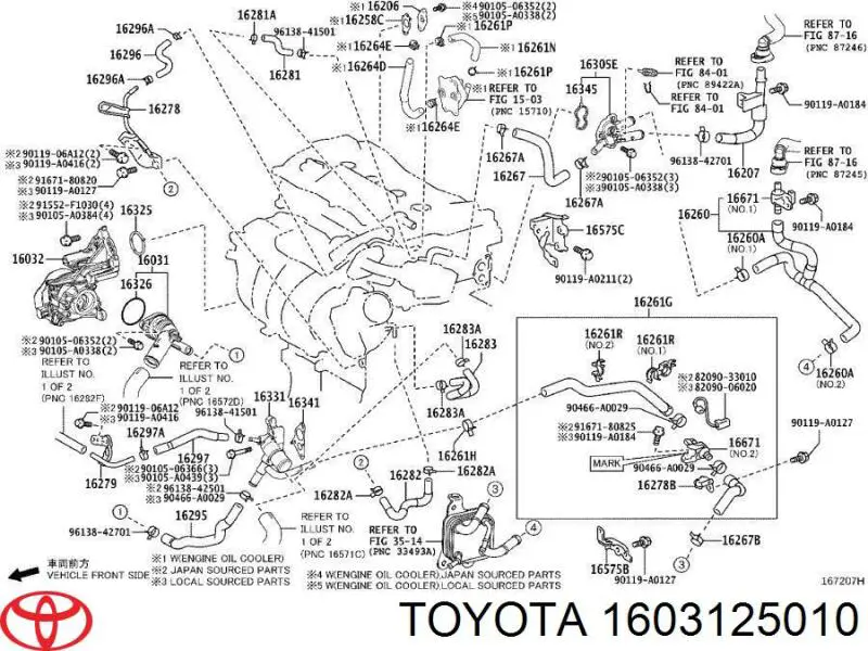 Термостат Тойота ХАЙЛЕНДЕР U7, H7 (Toyota Highlander)