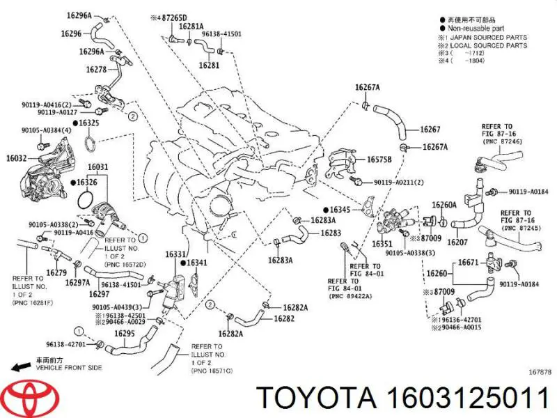 Термостат в корпусе Toyota 1603125011 цена, от 33.05 USD
