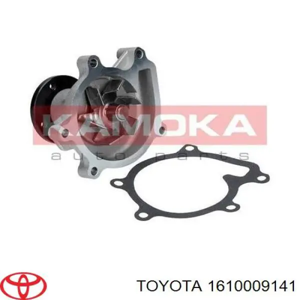 Купить 1610009141 Toyota Насос охлаждения