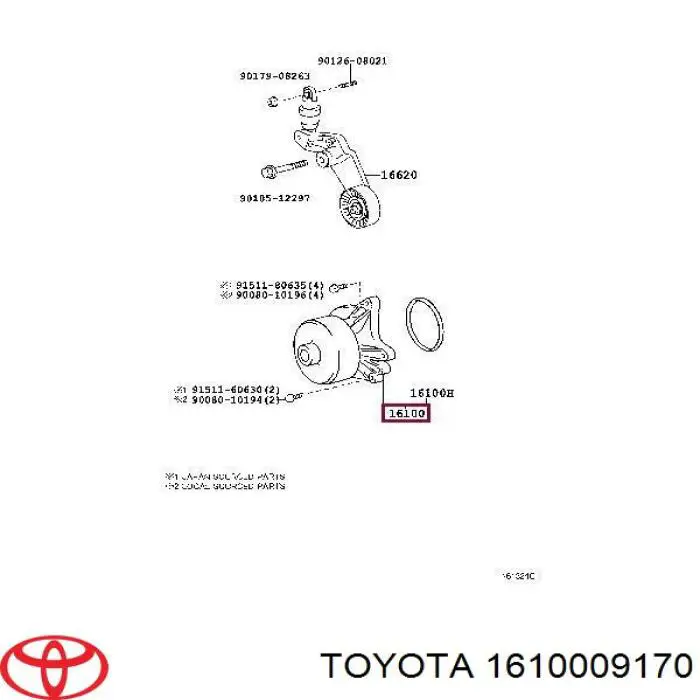 Помпа 1610009170 Toyota