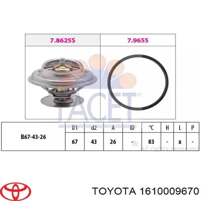 Купить 1610009670 Toyota Насос охлаждения