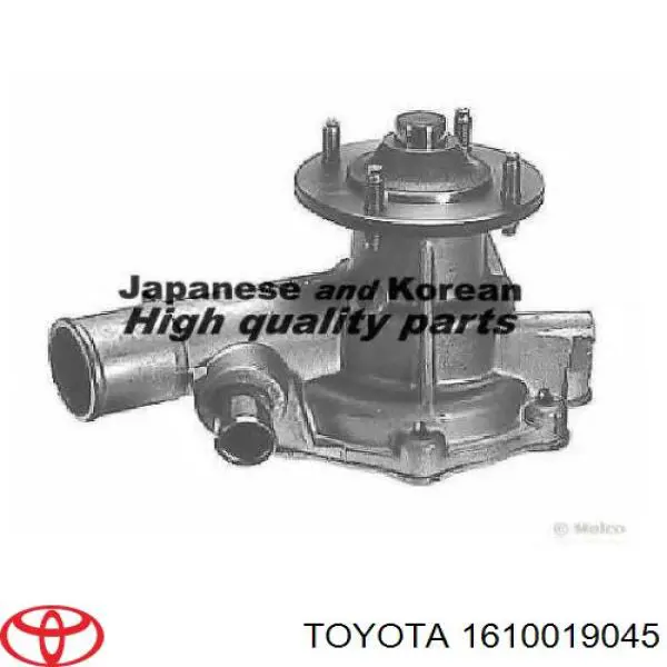 Помпа 1610019045 Toyota