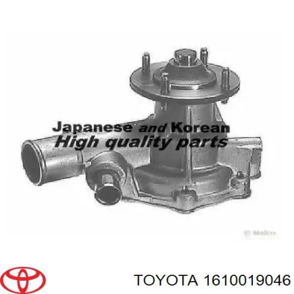 Помпа 1610019046 Toyota