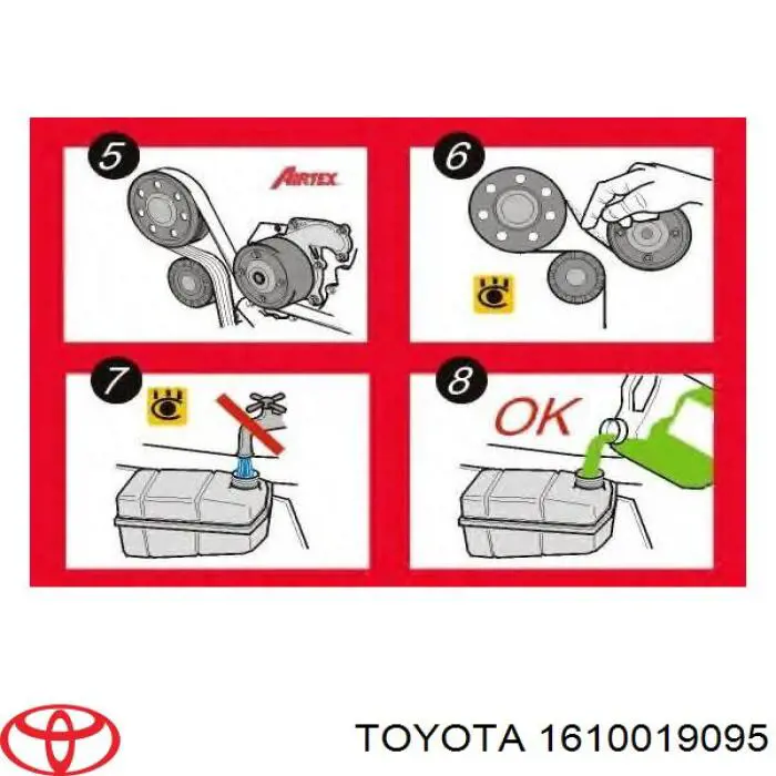 Помпа 1610019095 Toyota