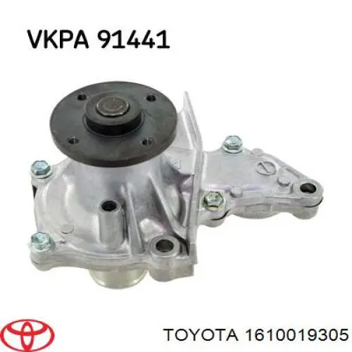Купить 1610019305 Toyota Насос охлаждения
