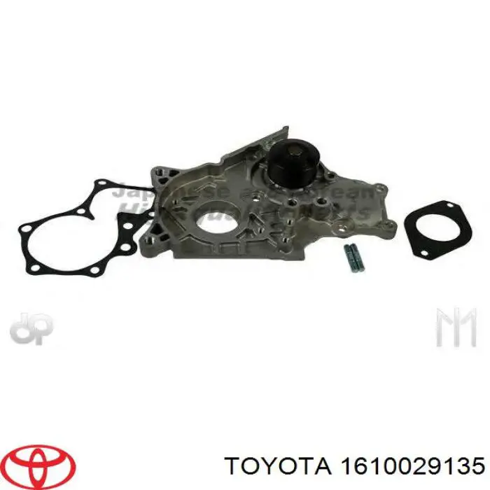 1610029135 Toyota bomba de água (bomba de esfriamento)