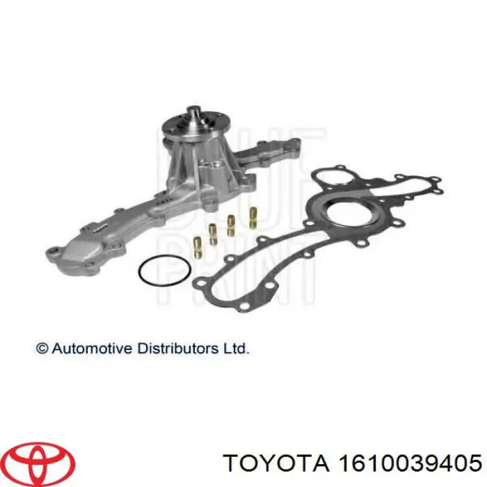Купить 1610039405 Toyota Насос охлаждения