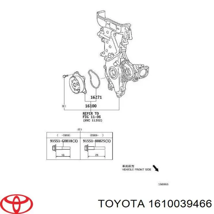 Помпа водяная (насос) охлаждения Toyota 1610039466