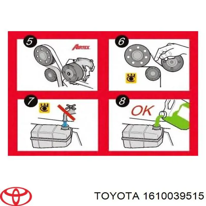 Помпа ADBP910017 Blue Print