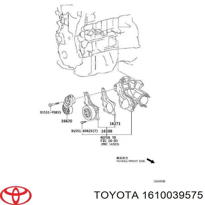 Помпа охлаждения Toyota 1610039575 цена, от 64.19 USD