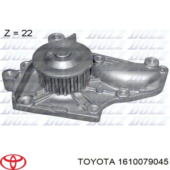 Помпа 1610079045 Toyota