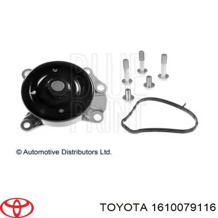 Купить 1610079116 Toyota Насос охлаждения