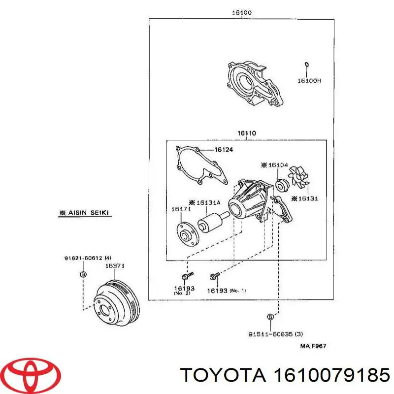 1610079185 Toyota помпа