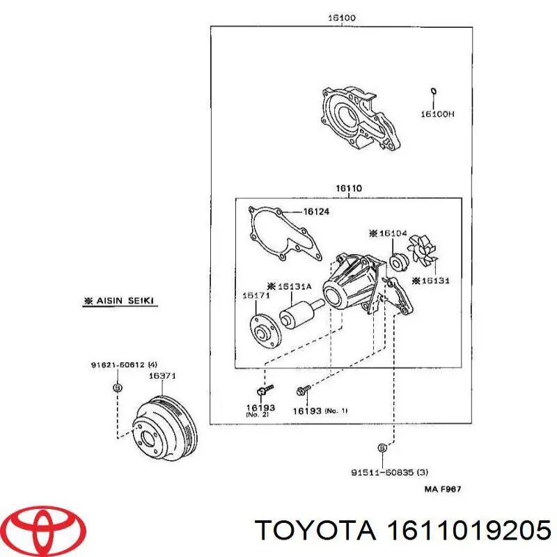 1611019205 Toyota помпа
