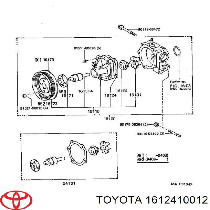 Прокладка водяной помпы 1612410012 Toyota