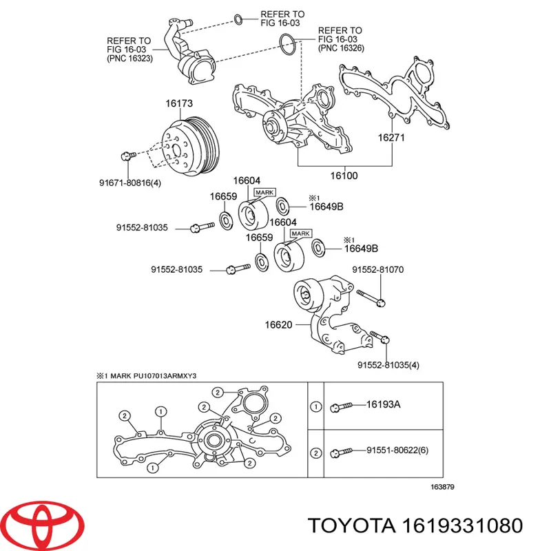  Toyota 1619331080 цена, от 3.29 USD