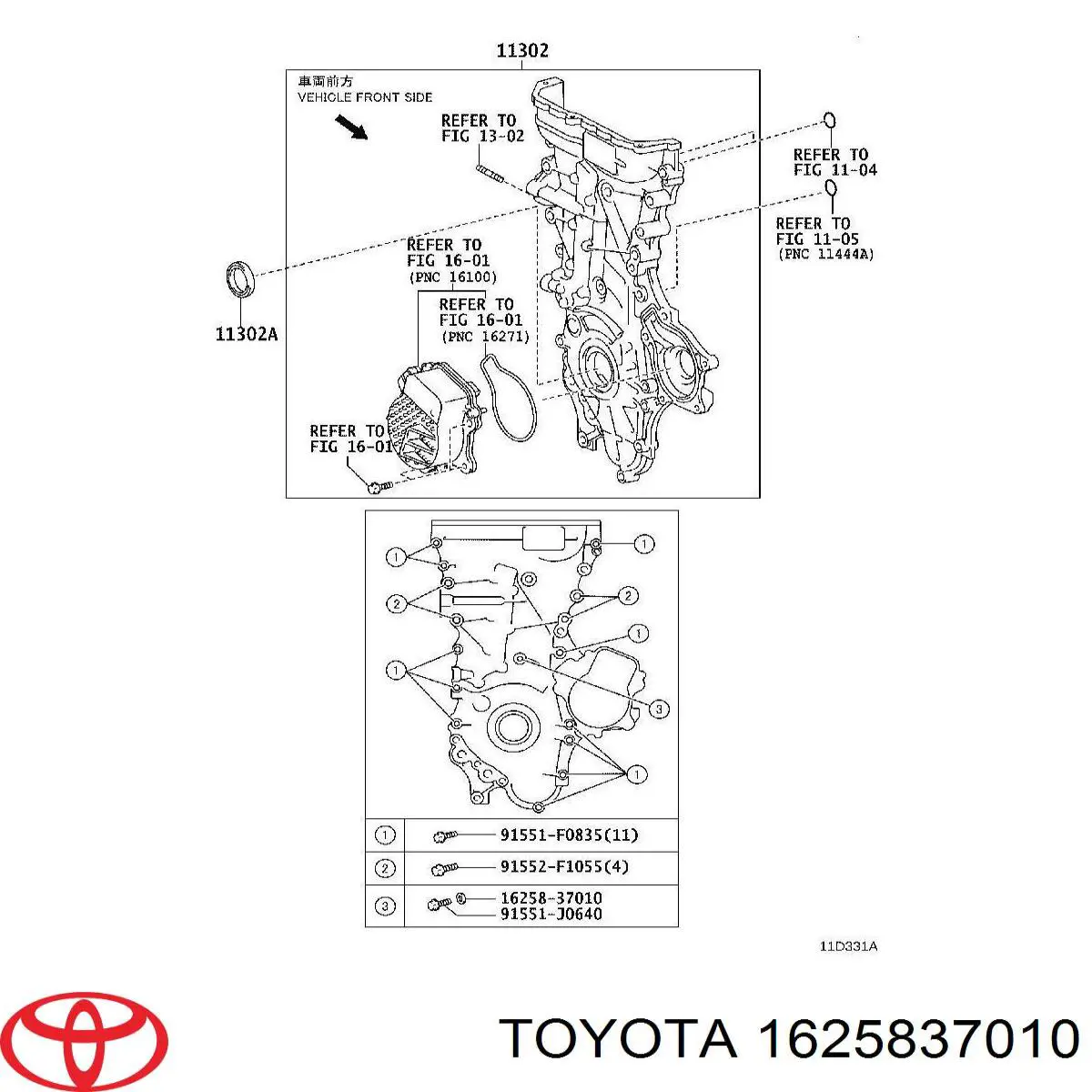 1625837010 Toyota 