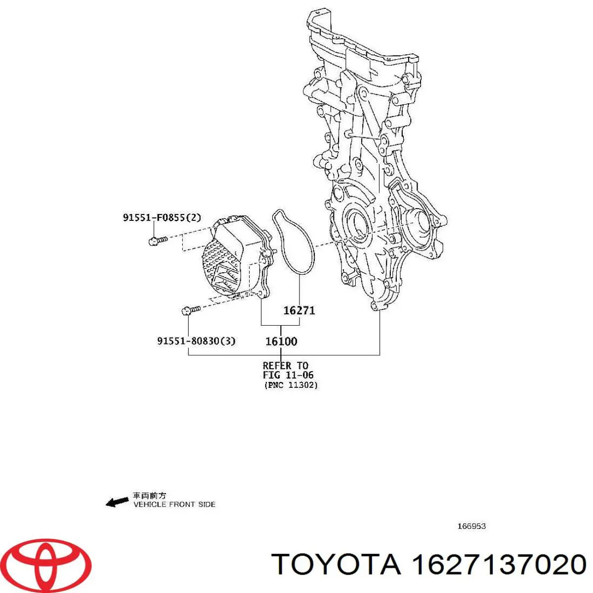 Прокладка водяной помпы Toyota 1627137020 цена, от 4.30 USD